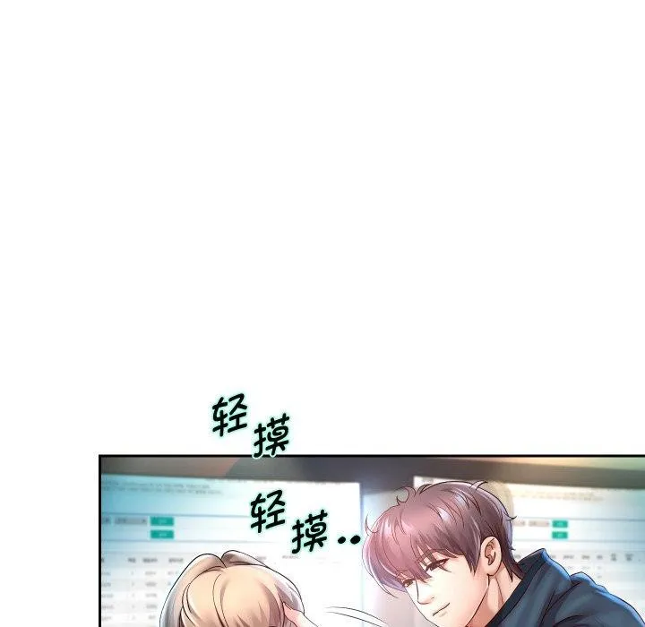 重生之长枪无敌第33話