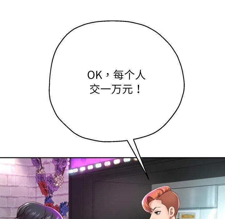 重生之长枪无敌第33話