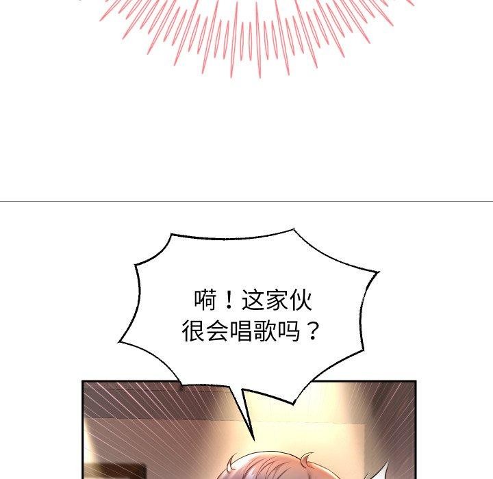 重生之长枪无敌第33話