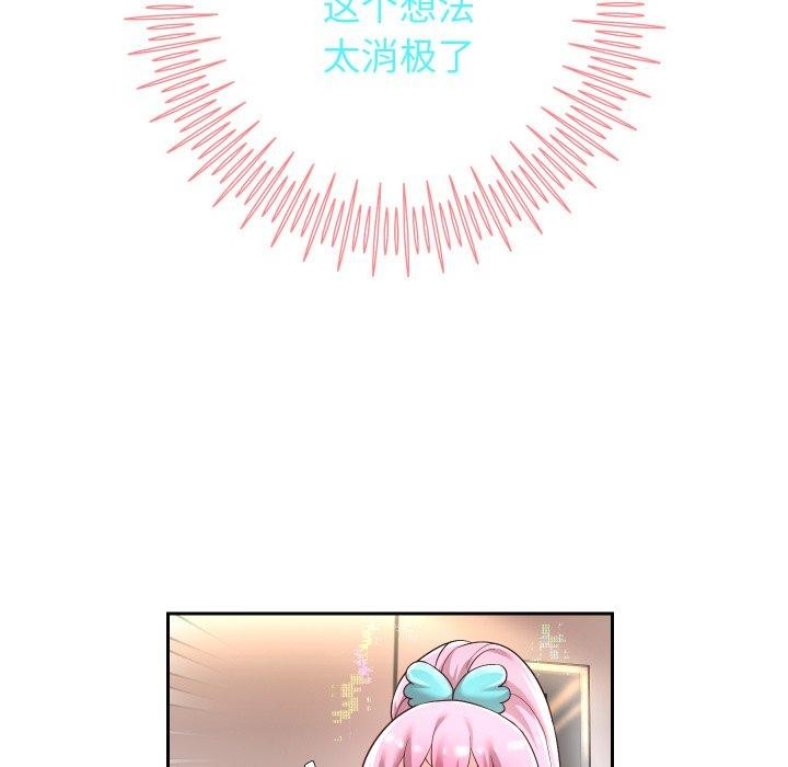 重生之长枪无敌第33話
