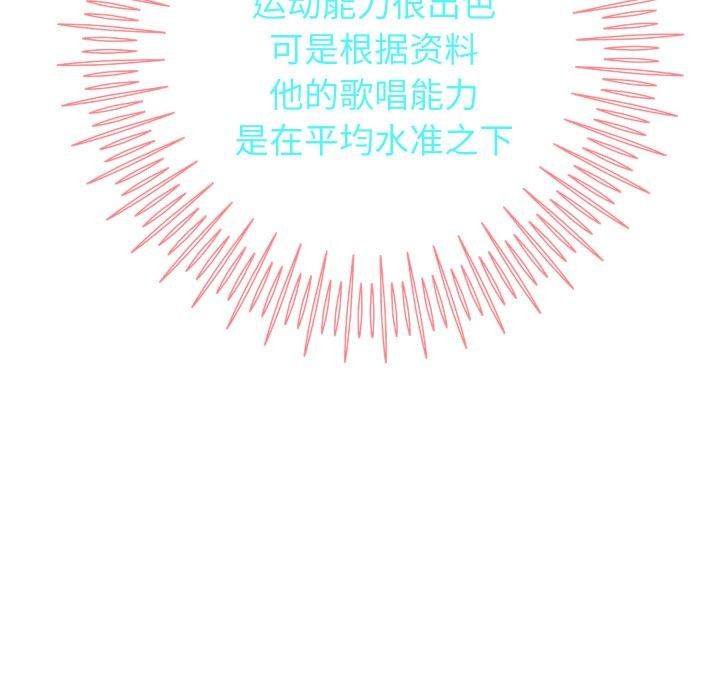 重生之长枪无敌第33話