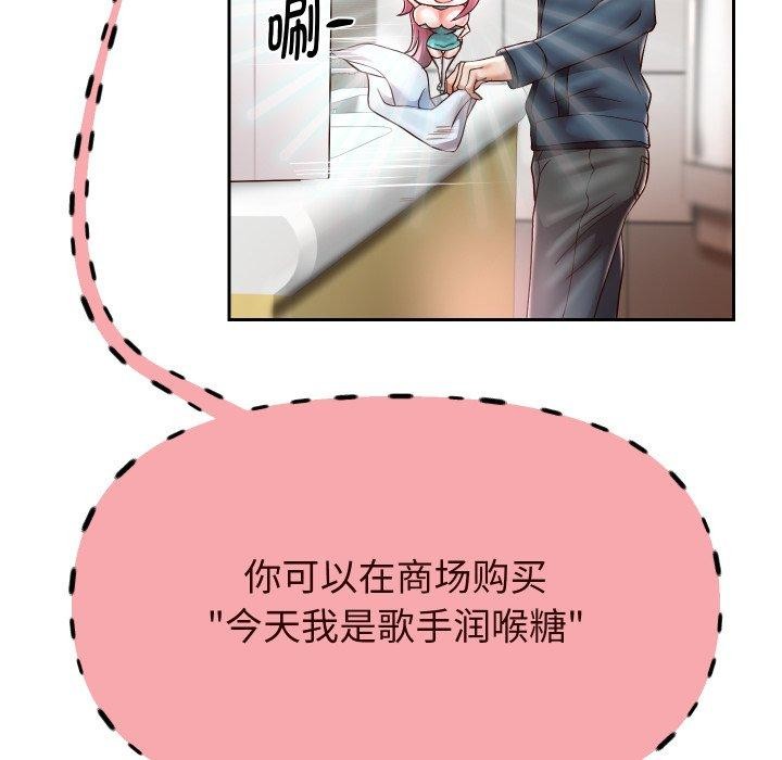 重生之长枪无敌第33話