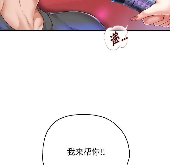 重生之长枪无敌第33話