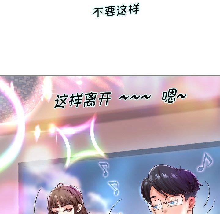 重生之长枪无敌第33話