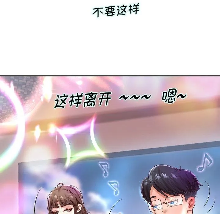 重生之长枪无敌第33話