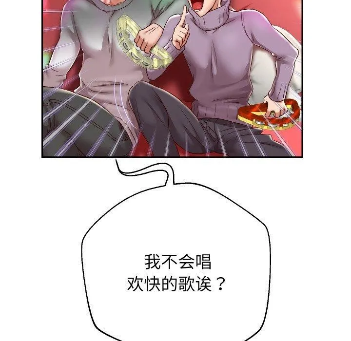 重生之长枪无敌第33話
