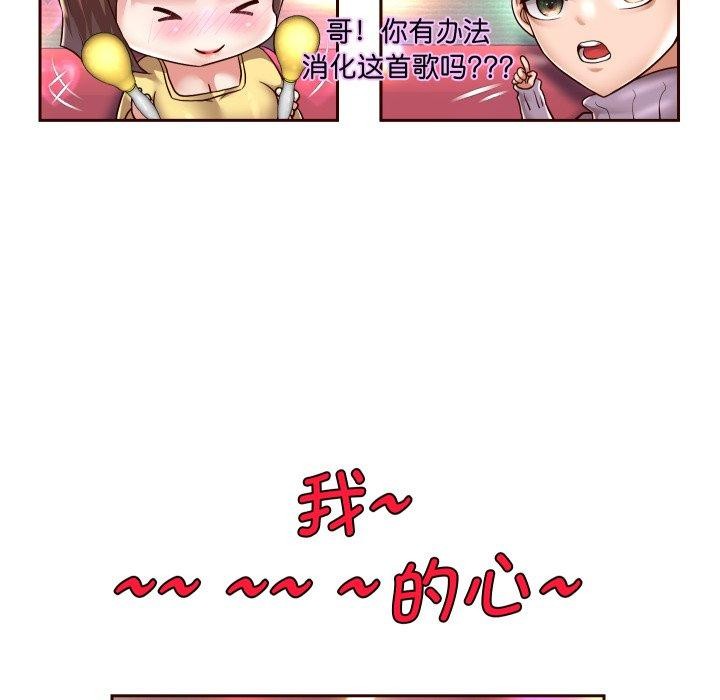 重生之长枪无敌第33話