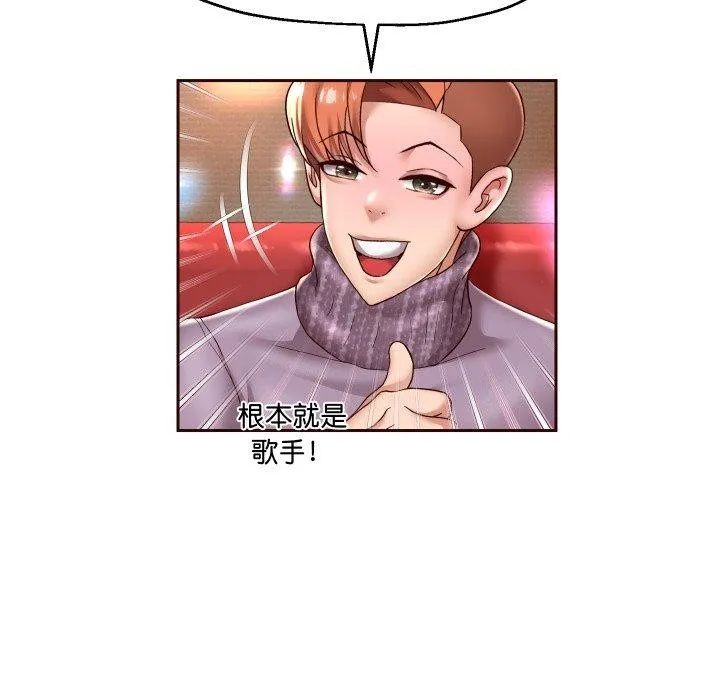 重生之长枪无敌第33話