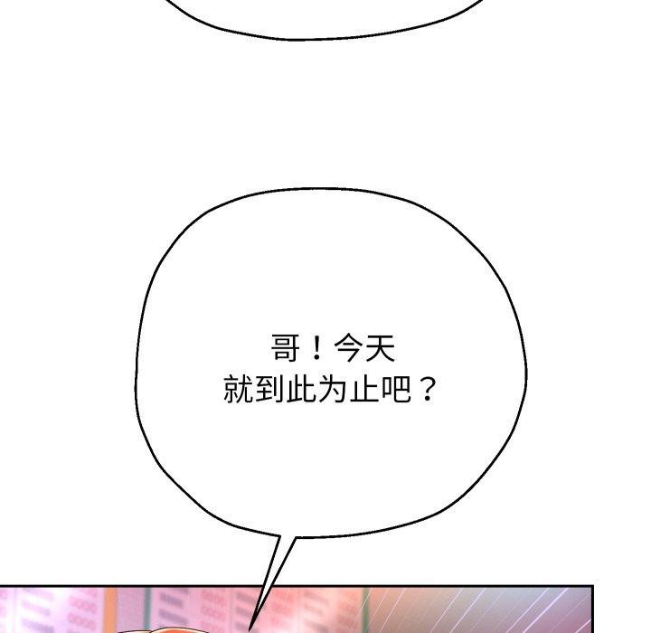 重生之长枪无敌第33話