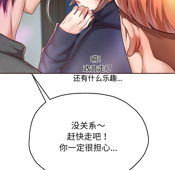 重生之长枪无敌第33話