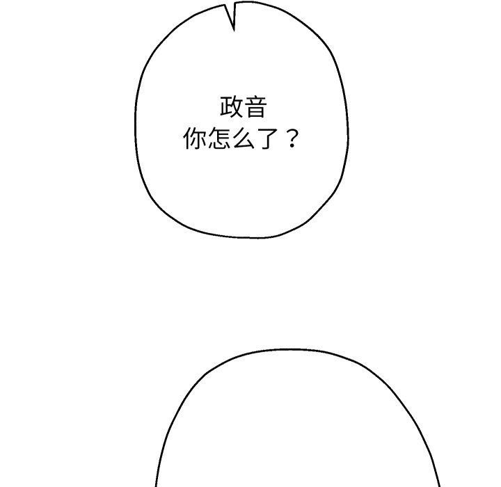 重生之长枪无敌第33話