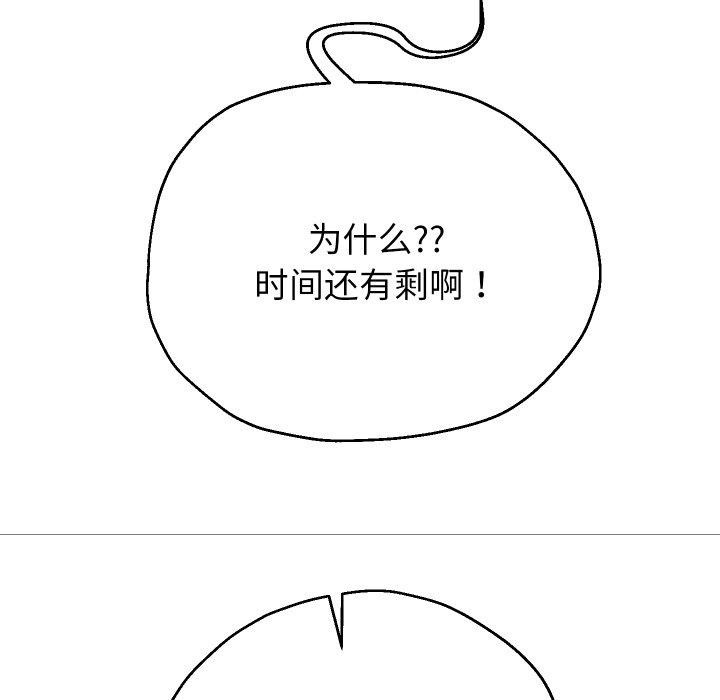 重生之长枪无敌第33話