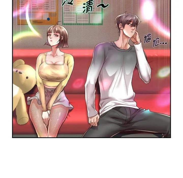 重生之长枪无敌第33話