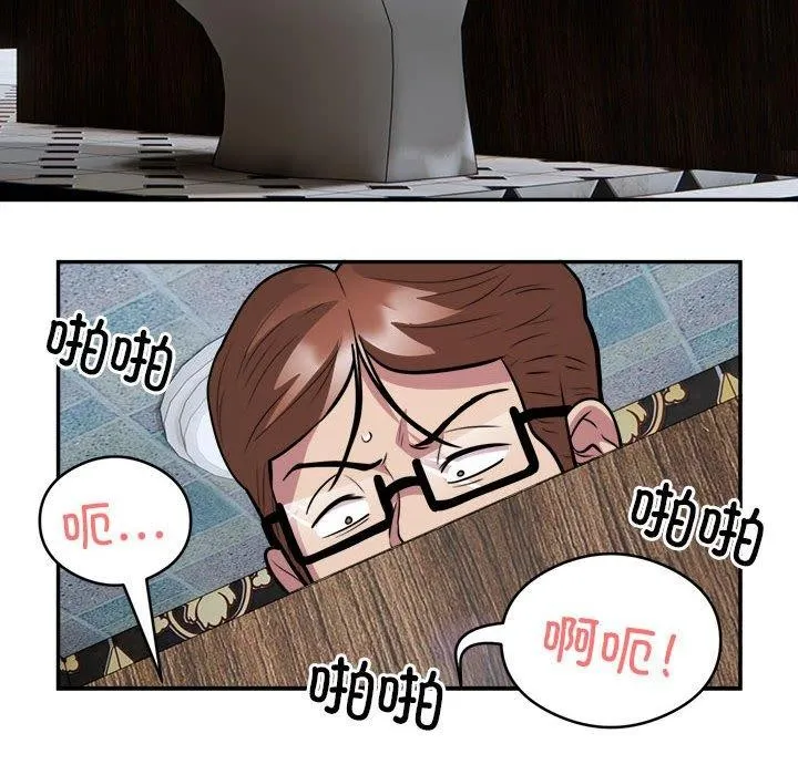 银行业务员的秘密第23話