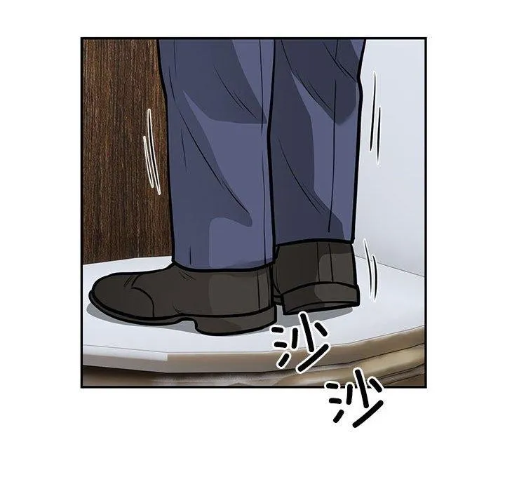 银行业务员的秘密第23話