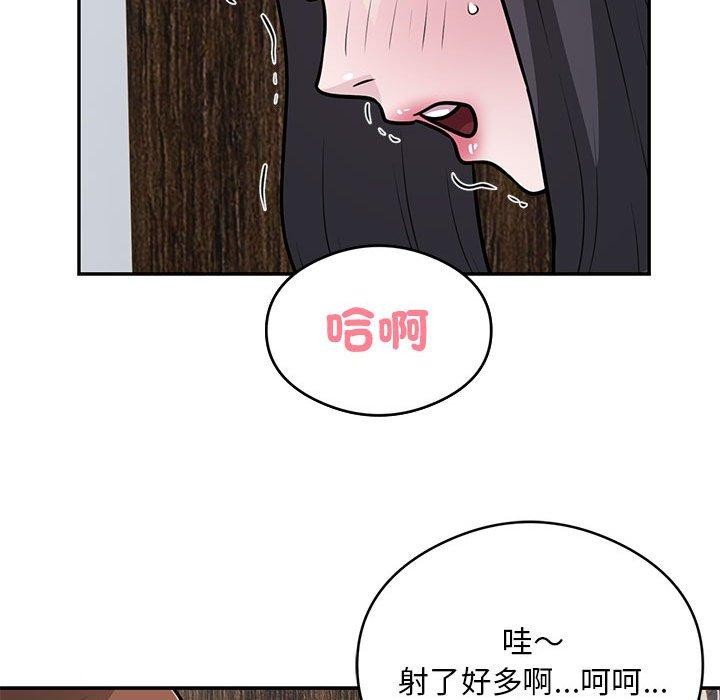 银行业务员的秘密第23話