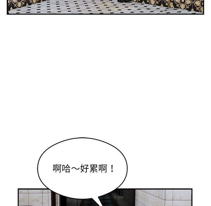 银行业务员的秘密第23話