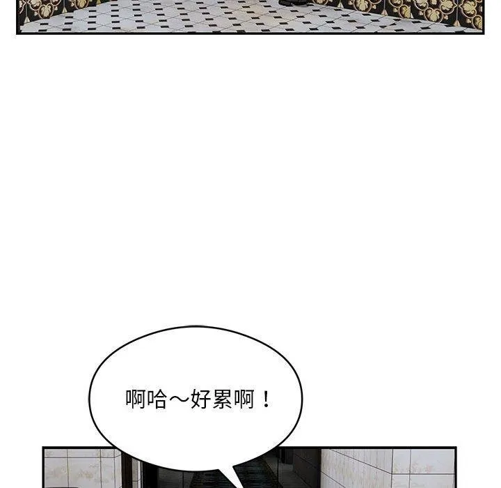 银行业务员的秘密第23話