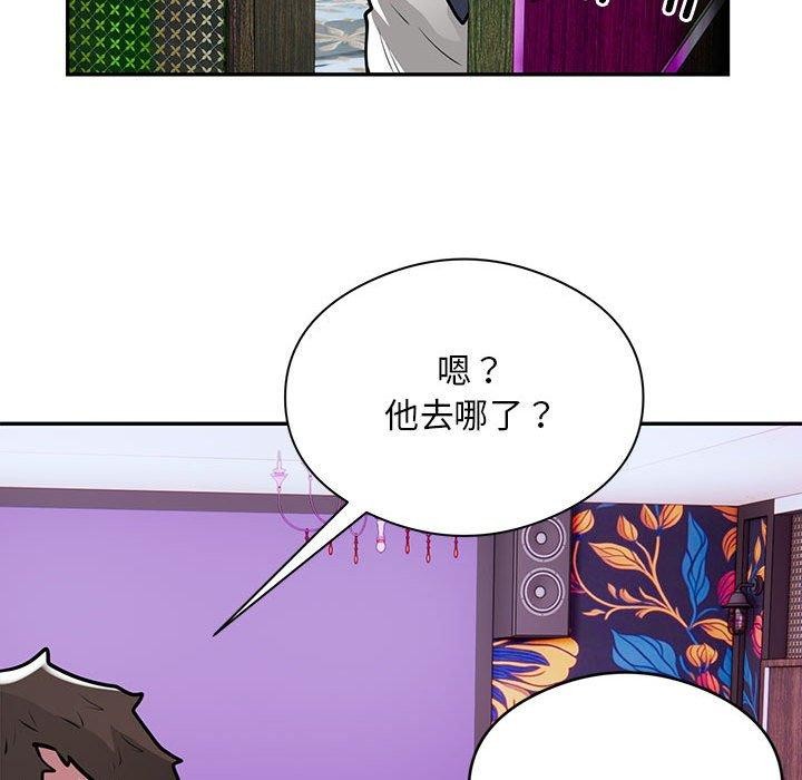 银行业务员的秘密第23話