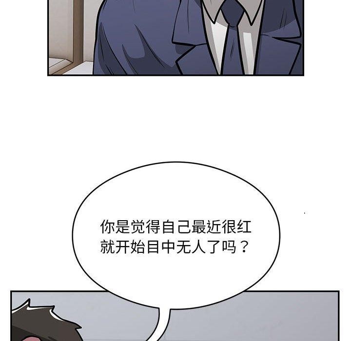 银行业务员的秘密第23話
