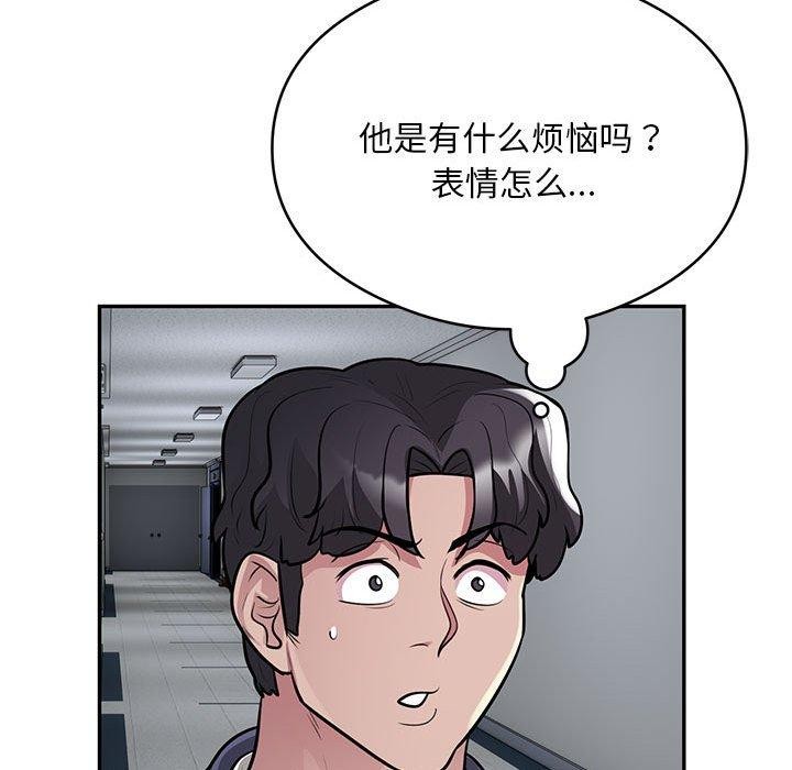 银行业务员的秘密第23話
