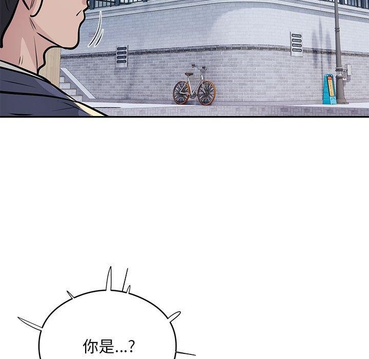 银行业务员的秘密第23話