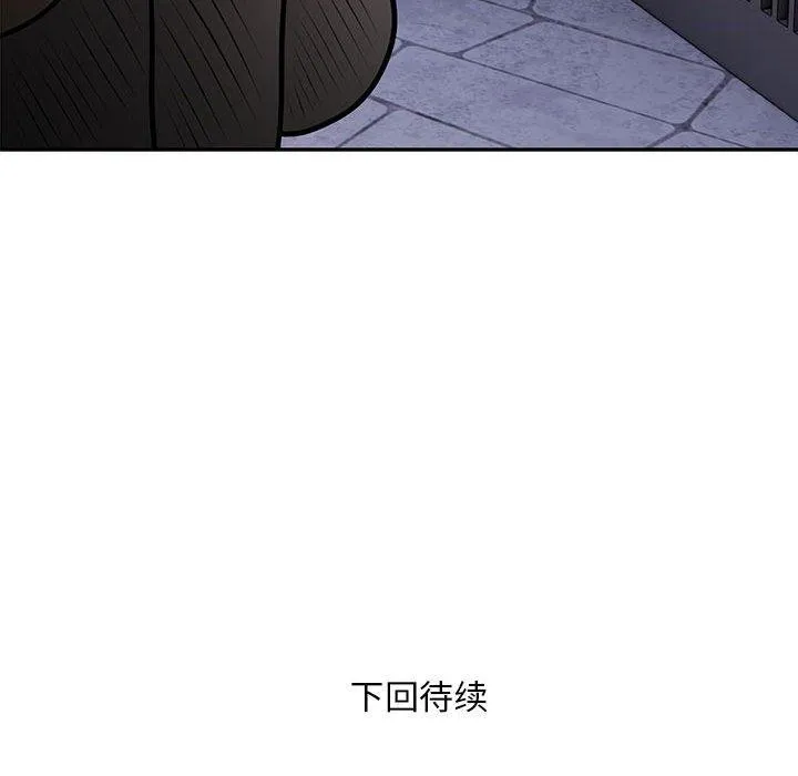 银行业务员的秘密第23話