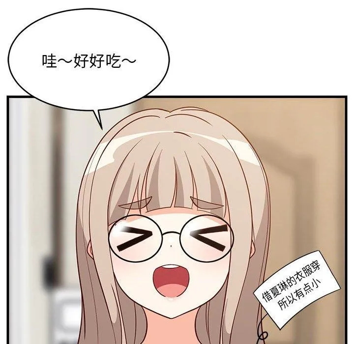难缠姐妹偏要和我同居第22話