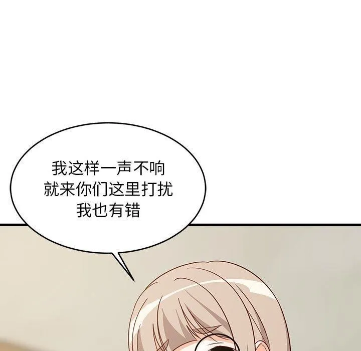 难缠姐妹偏要和我同居第22話