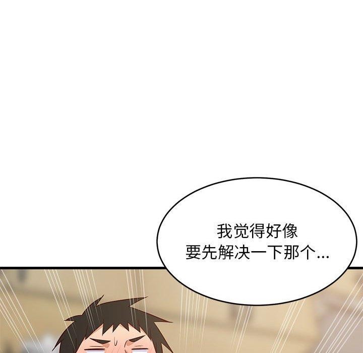 难缠姐妹偏要和我同居第22話