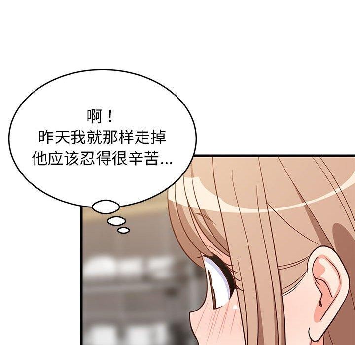 难缠姐妹偏要和我同居第22話
