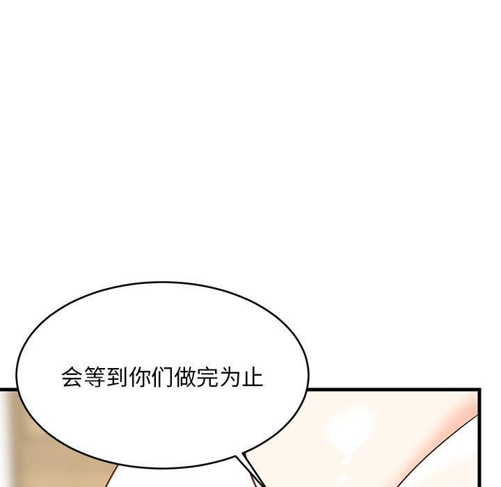 难缠姐妹偏要和我同居第22話