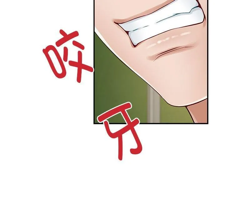 极乐之神第21話