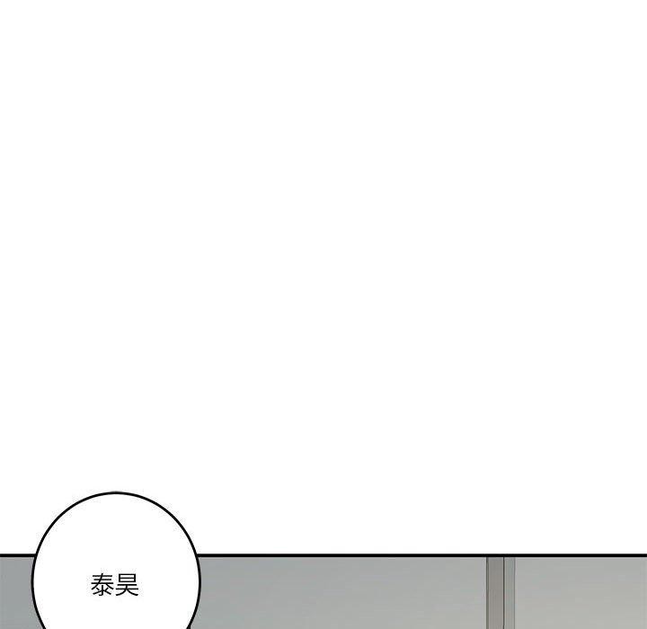 极乐之神第21話