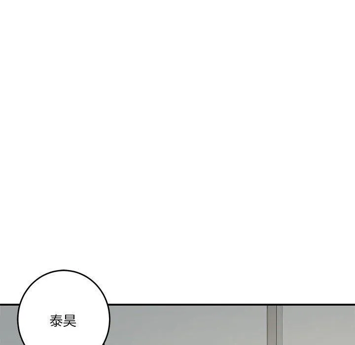 极乐之神第21話