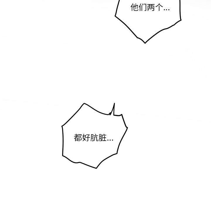 极乐之神第21話