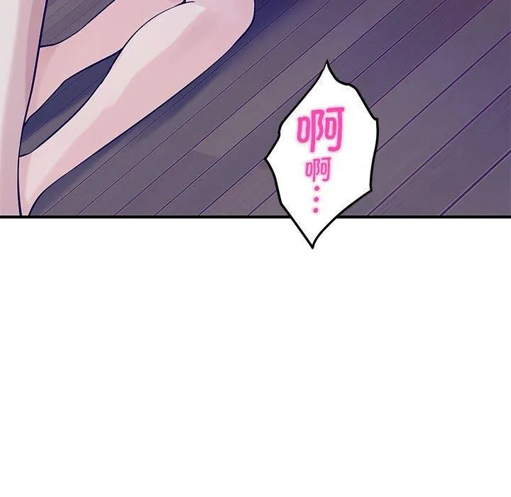 极乐之神第21話