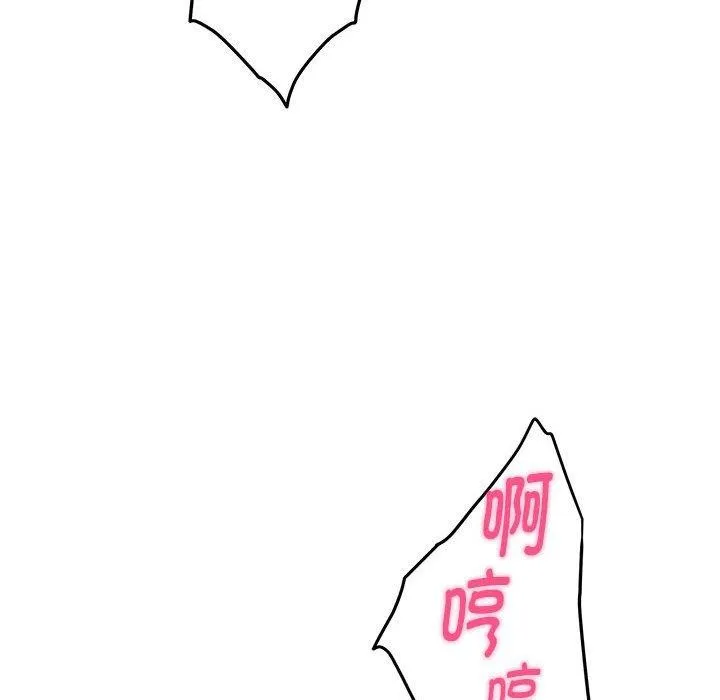 极乐之神第21話