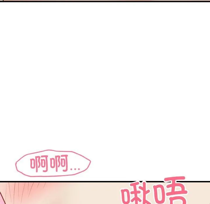 身体互换第25話
