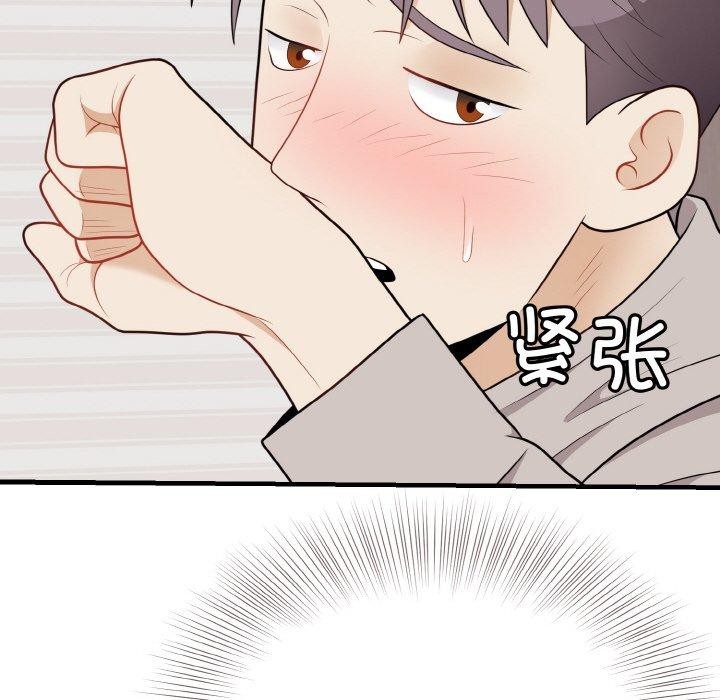 身体互换第25話