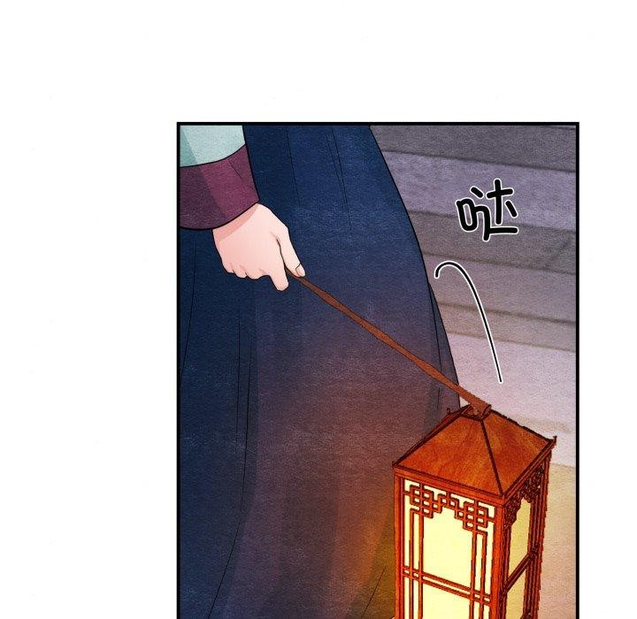 狂眼第40話
