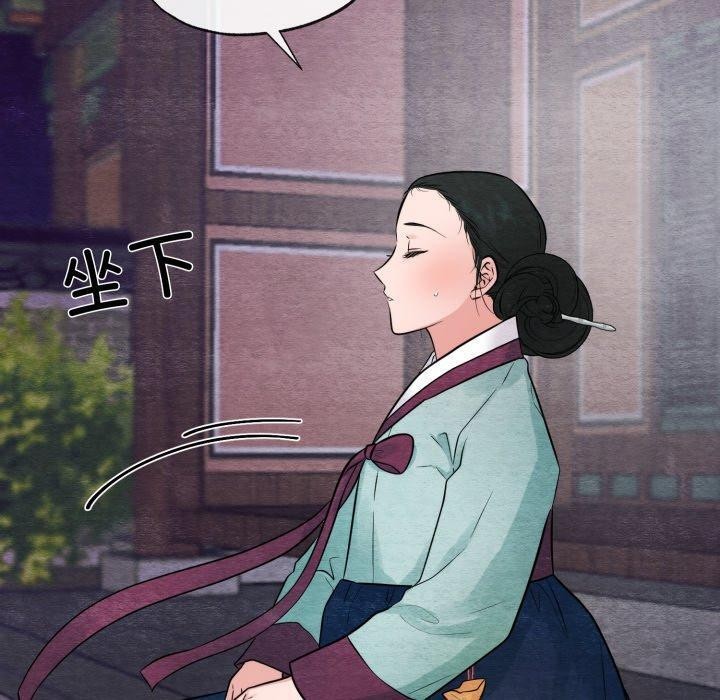 狂眼第40話