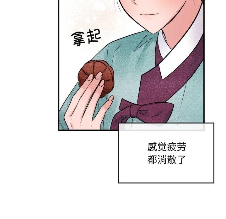狂眼第40話