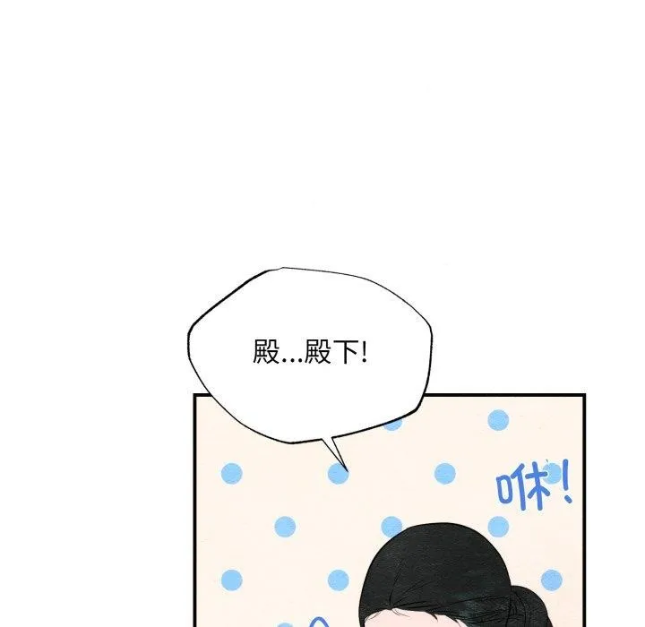 狂眼第40話