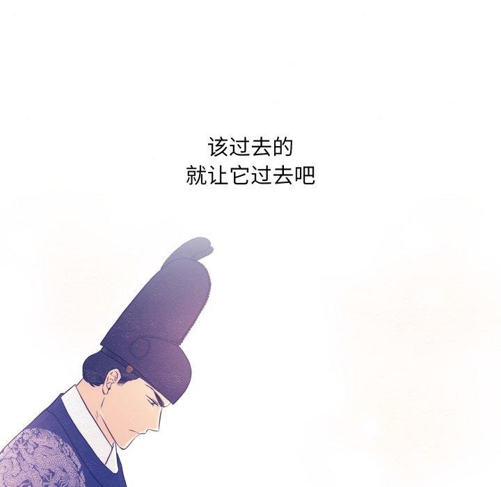 狂眼第40話