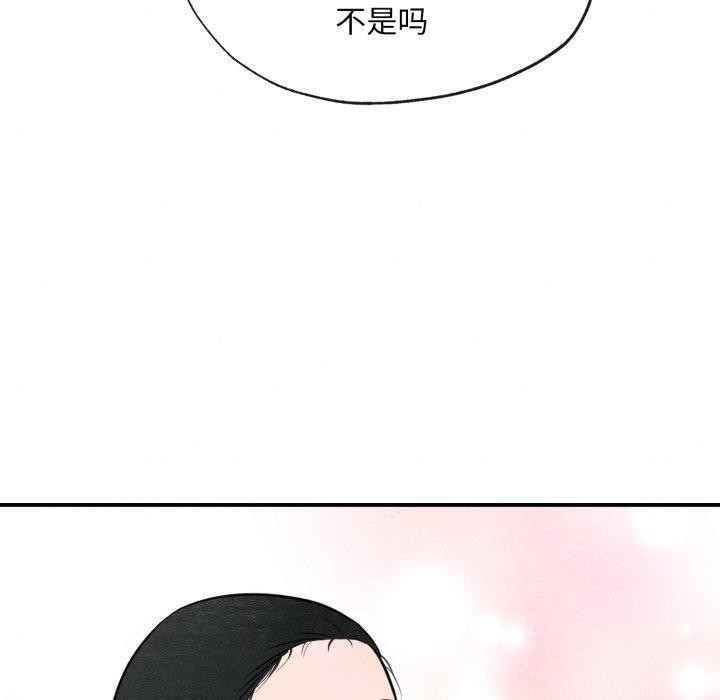 狂眼第40話