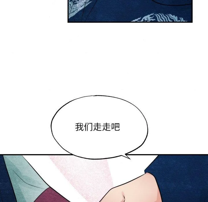 狂眼第40話