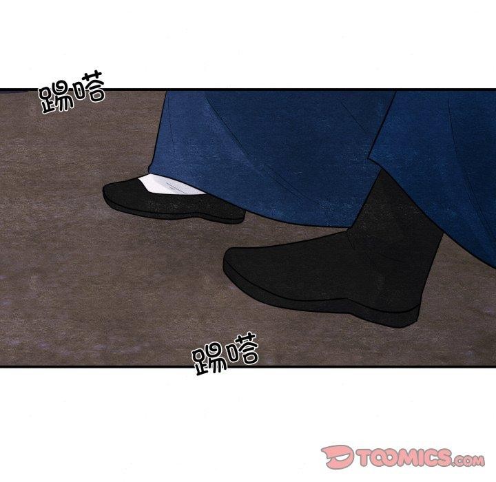 狂眼第40話