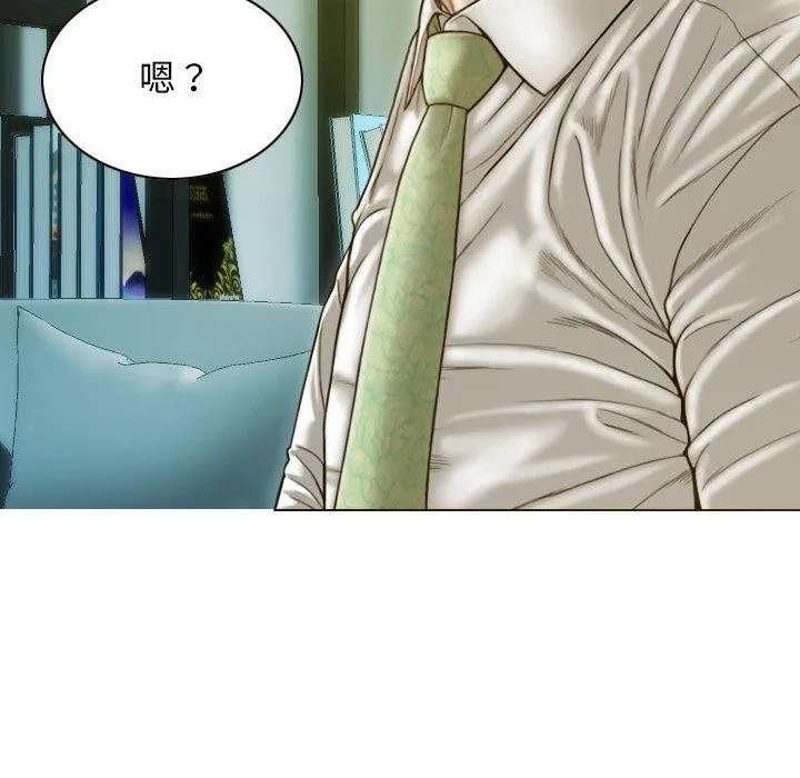 不可抗拒的吸引第34話