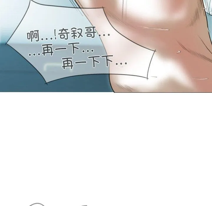 不可抗拒的吸引第34話